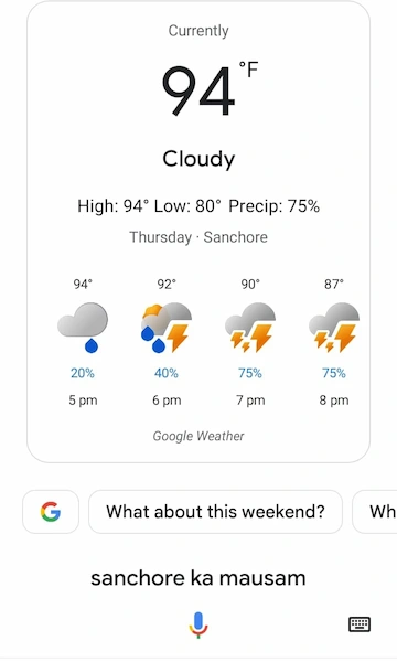 Mere sthan per aaj ka mausam, Google se pata Kare? 9 Google assistant se mausam ki jankari karna