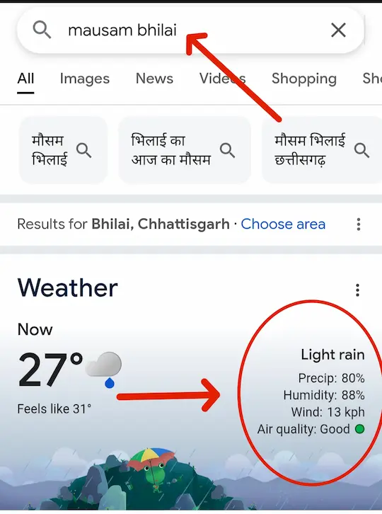 Mere sthan per aaj ka mausam, Google se pata Kare? 4 Google browser se mausam ki jankari karna