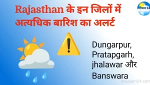 Rajasthan weather Alert